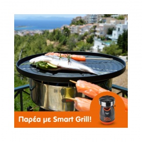 Smart Grill  BBQ με φιάλη υγραερίου 5kg GoGas της Coral Gas®